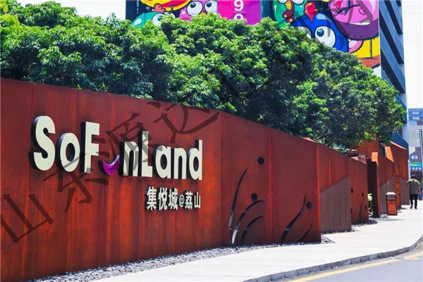 文山16CuCr耐候板便攜式切割的優(yōu)缺點(diǎn)